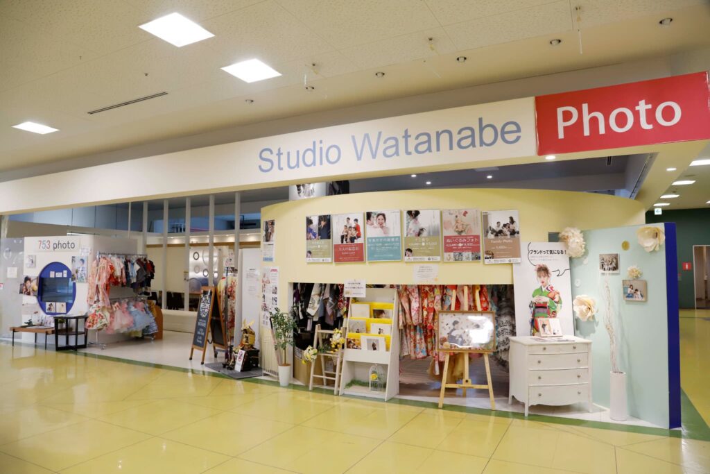 木津川市_精華町_京田辺市_フォトスタジオワタナベ(渡辺写真館)木津川店_外観